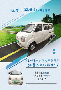 寧波最全電動汽車租賃指南 持續(xù)更新